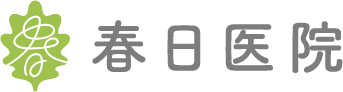 春日医院